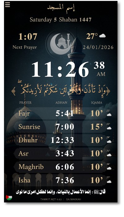 Prayer times app for Android