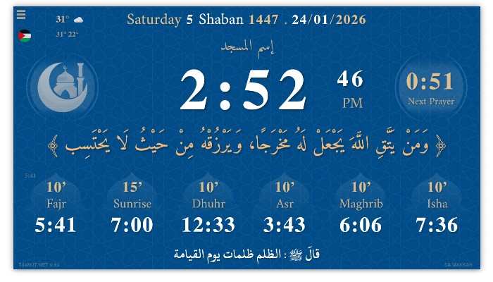 Prayer times app for mosque and home