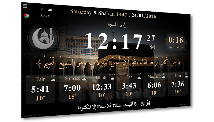 Android app for mosque times