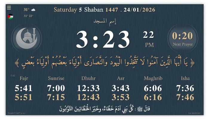 Android app for prayer times