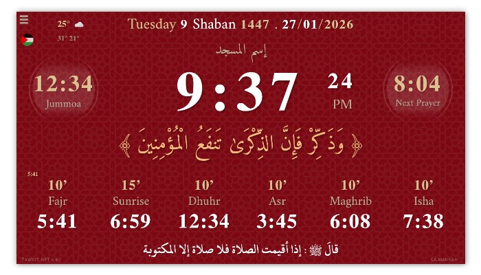Prayer times app for mosques and homes
